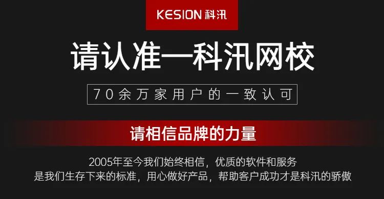 功效优化 | 金狮贵宾会网校V9.0.220615系列产品宣布 给您更好的用户体验！！ 第 7 张