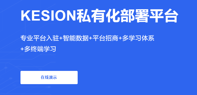 怎样使用在线考试系统？？在线考试系统有哪些效果？？