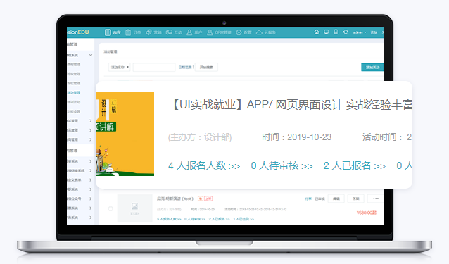 在线考试系统好用么？？？在线考试系统有哪些优势？？？