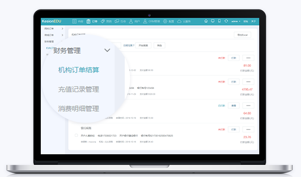 搭建线上培训系统需要哪些条件？？？