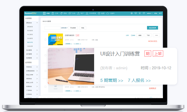线上金融培训要注重哪些问题？？线上金融培训有哪些作用？？