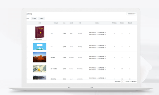 教学直播平台怎么选择？？？教学直播平台有哪些模式？？？