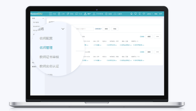互联网推动了在线教育生长 在线考试系统有哪些优势？