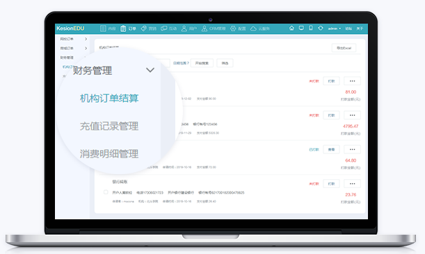 素质教育在线平台怎样搭建？在线教育行业怎样生长？