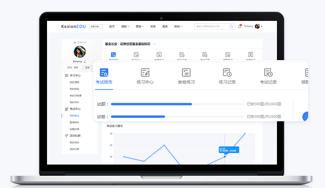怎样搭建网校平台系统？？搭建网校平台系统有哪些方案？？