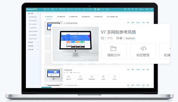 在线教育系统怎么开发？？？开发在线教育系统要注重哪些问题？？？