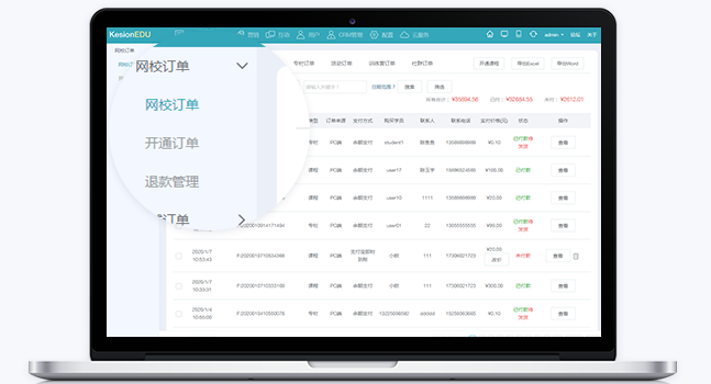 网校直播系统怎样搭建？？网校直播系统需要哪些功效？？