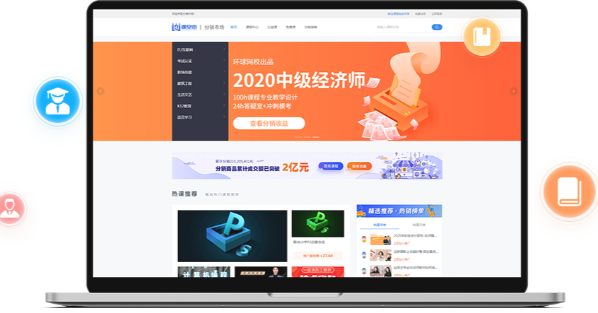 企业为什么做线上平台？？线上平台有哪些优势呢？？