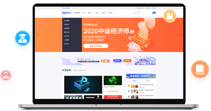 在线直播教学系统怎么做？？在线教学系统有哪些作用？？