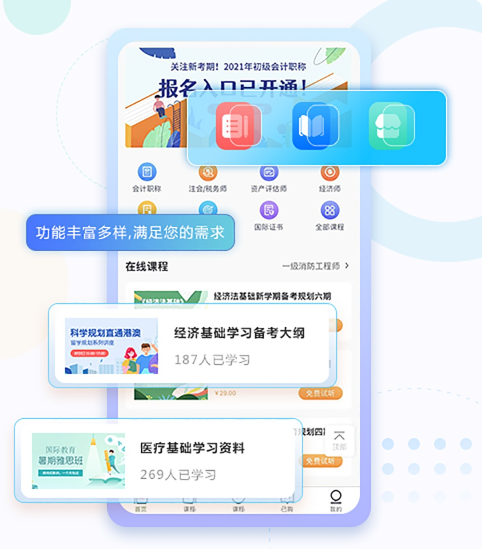 怎样搭建在线教育系统？？？在线培训学习系统有哪些用处？？？