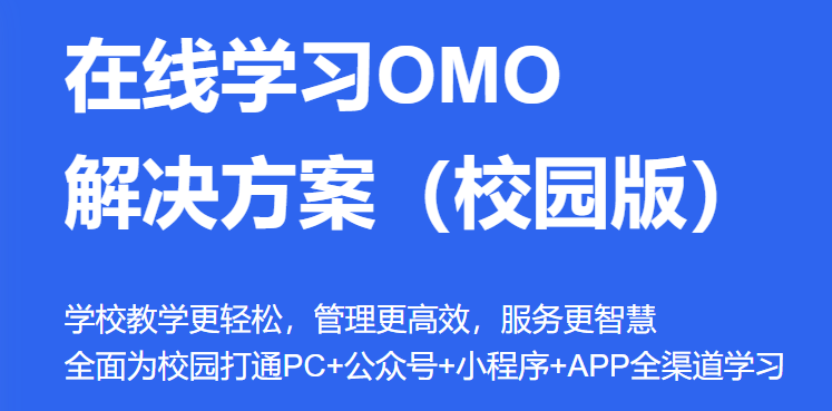 在线考试系统有哪些模式？在线考试治理系统介绍
