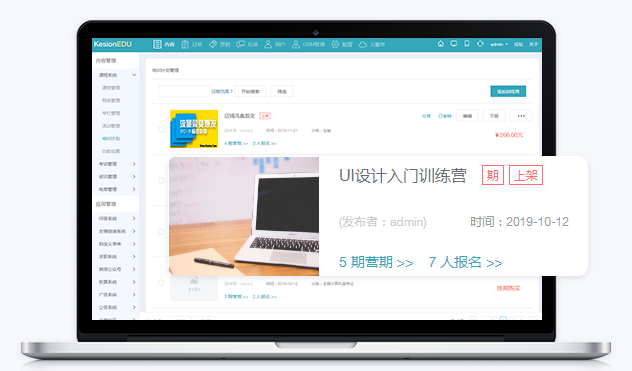 在线考试怎样生长？？在线考试系统优势有哪些?