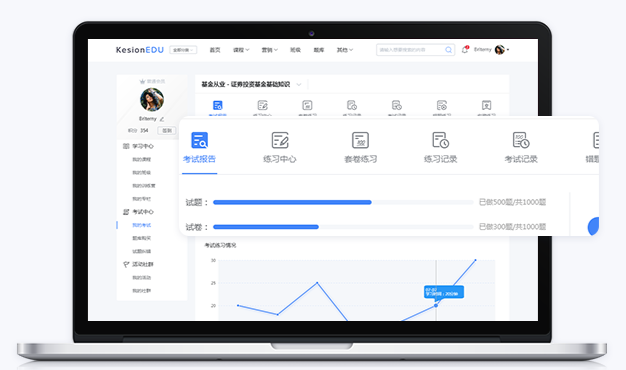 怎样举行线上教学模式？线上教学需要哪些准备？
