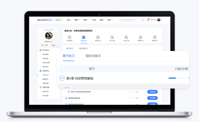 该怎么做线上金融培训系统？金融培训系统需要哪些准备？