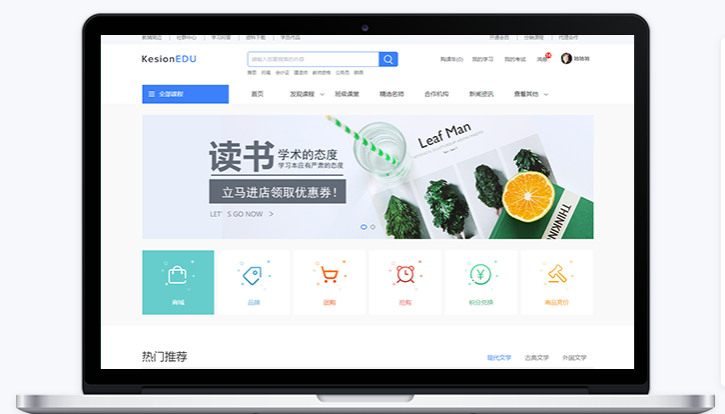 线上举行网课培训怎么样？网校系统有哪些功效？