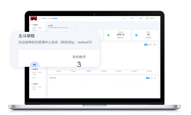 互联网教育该怎样继续？职业教育平台有哪些作用？