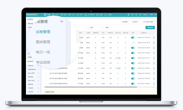 网校系统开发需要几多钱？？线上课程内容怎样获。？？