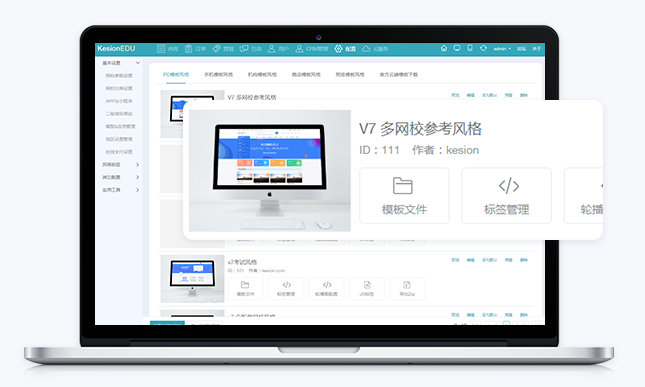 怎样搭建专属在线教育系统？？深度融入学习场景
