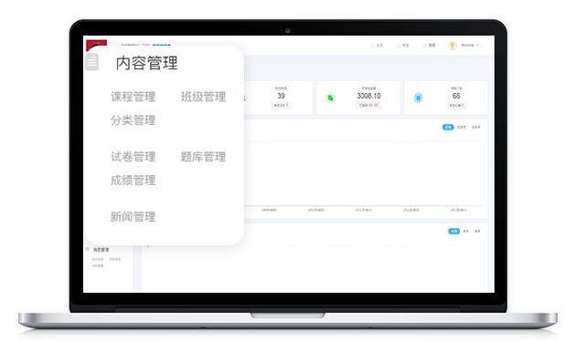 线上教学模式怎样构建？线上教学平台有哪些优势？