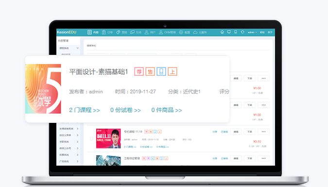 怎样选择在线课堂平台？在线课堂平台搭建怎么举行？