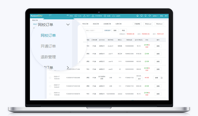 线上直播系统的优势有哪些？？线下怎样转型线上