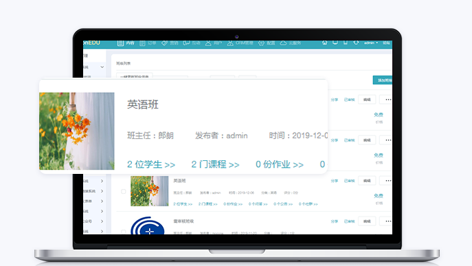 远程网络教学系统该怎么做？？？在线课堂治理系统怎样获。。？？？