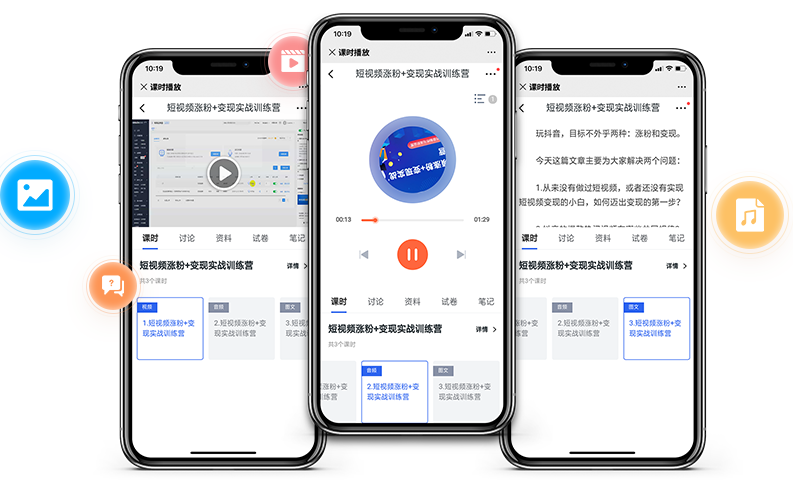 金融线上培训怎么举行？？？金融直播平台该怎么做？？？
