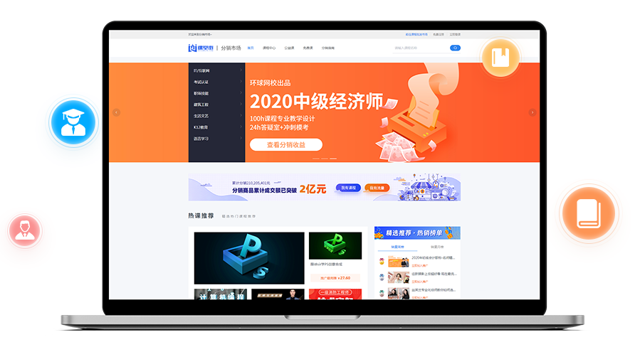 线上医美该怎么做？医美直播的优势有哪些？