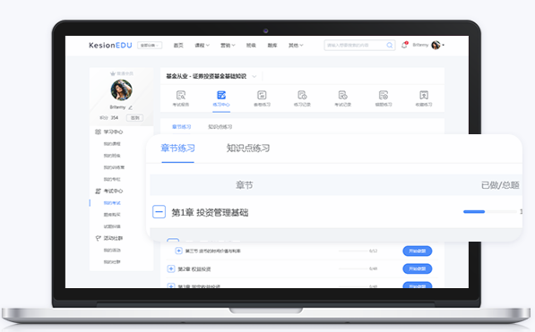 在线直播教学系统怎么选择？？在线教学系统有哪些优势？？