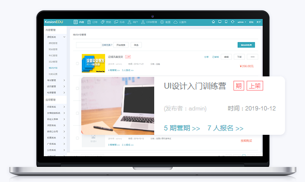 企业直播详细有哪些优势？企业直播该怎样举行？