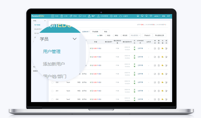 线上职业培训平台怎么做？在线职业培训平台有哪些优势？