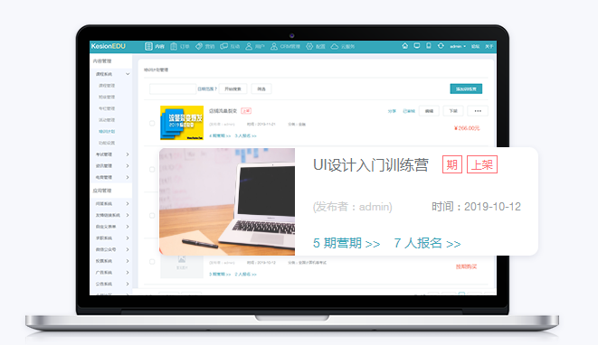 怎样做企业培训平台有哪些作用？企业培训平台需要哪些装备准备？