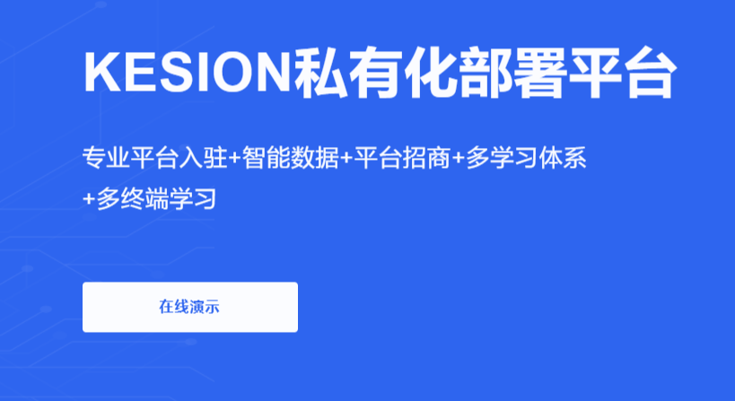 网校系统需要哪些功效？？？网校系统有哪些盈利方式？？？