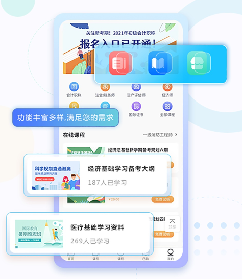企业培训教学怎么举行？？线上企业培训怎么举行？？