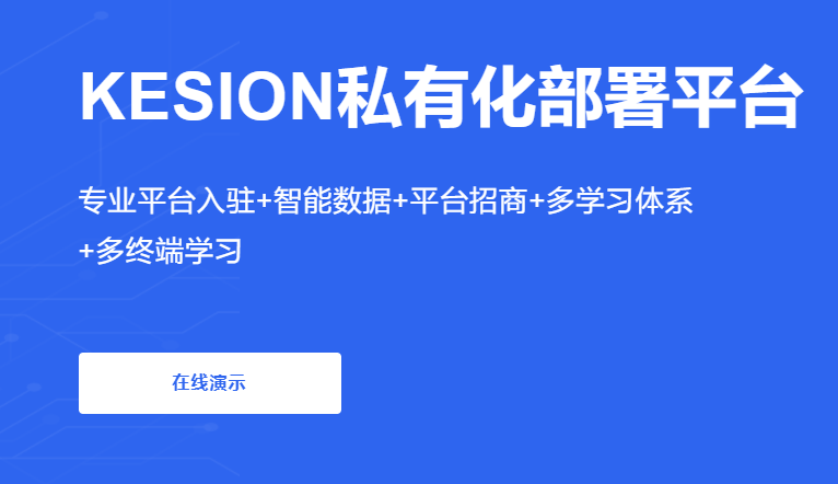 在线教育平台有哪些利益？？？在线教育模式怎么完善？？？