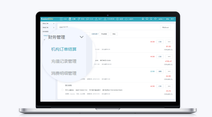 在线考试系统该怎么做？？？在线考试系统有哪些作用？？？