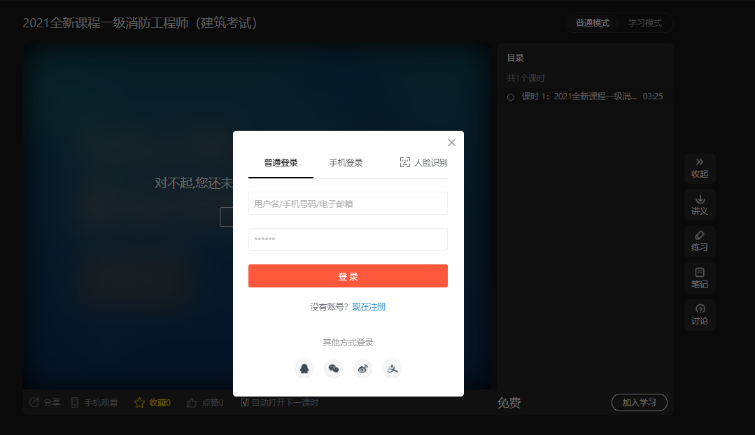 特种作业培训考试系统怎样获？？？特种作业培训考试系统有哪些功效？？？