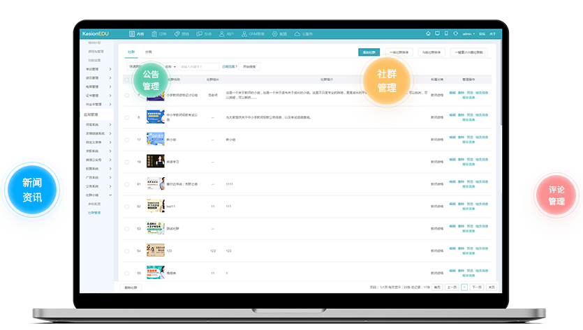 教学录播系统怎么做？？？教学录播系统需要哪些功效？？？