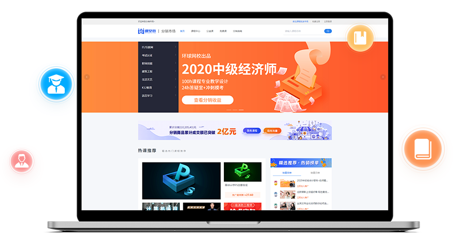 怎样搭建网上教学平台?网上教学平台有哪些作用？？？