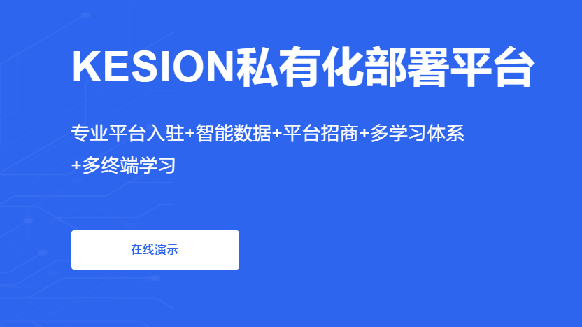 金狮贵宾会小K说：：：双减事后，，职业教育留给我们什么新时机？？