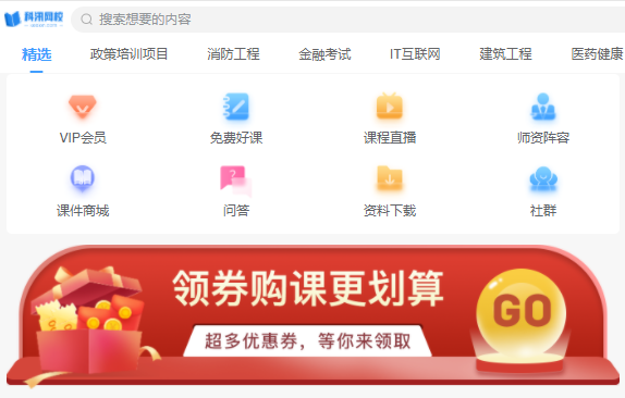 在线上课该怎么举行？？？在线上课平台有哪些？？？