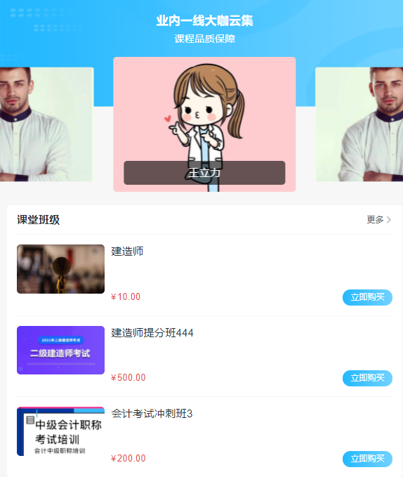 特种作业培训系统该怎么做？？？培训平台有哪些可以选择