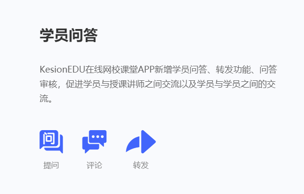 在线教育怎样搭建网校系统？搭建网校系统有什么优势？