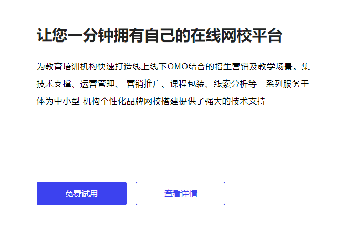 企业直播培训应该怎样做？？企业培训形式都有哪些？？