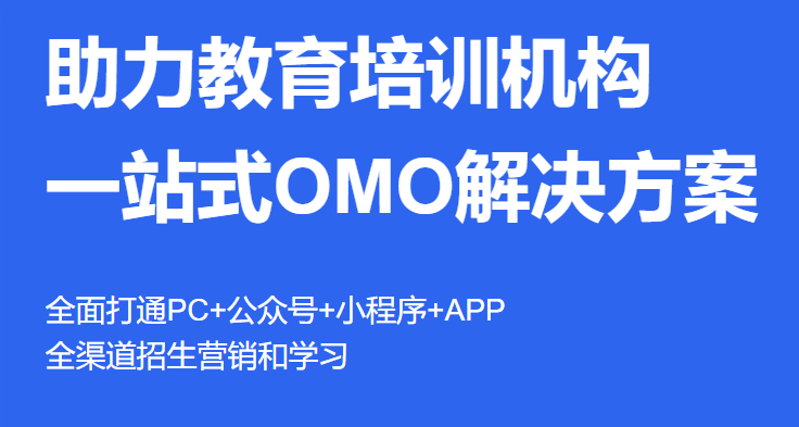 在线课堂软件开发流程介绍 在线课堂软件有哪些便当？