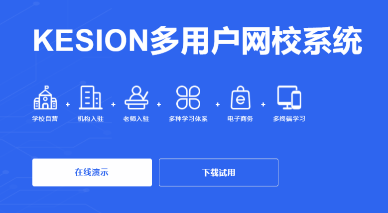 在线学习软件开发需要注重哪些问题？？？在线考试软件开发有哪些作用？？？