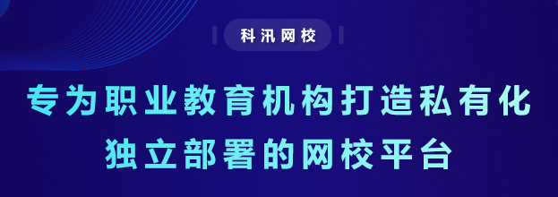 推动新时代职业教育高质量生长 着力推行企业新型学徒制