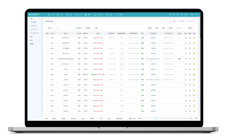 在教育直播平台怎么开发?在线教育有哪些作用？？？