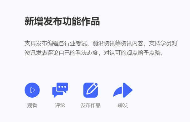 专属线上教学系统怎样搭建？？线上教学模式有哪些需求?