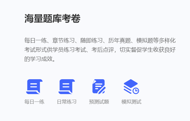 福建省深化刷新食物清静事情 食物清静知识培训审核怎样获取。？
